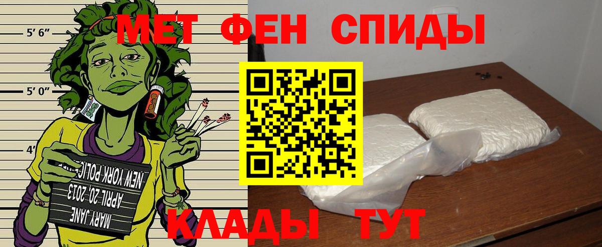 Amphetamine Розовый  АМФ  Богданович 