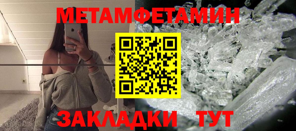 АМФЕТАМИН Premium Богданович