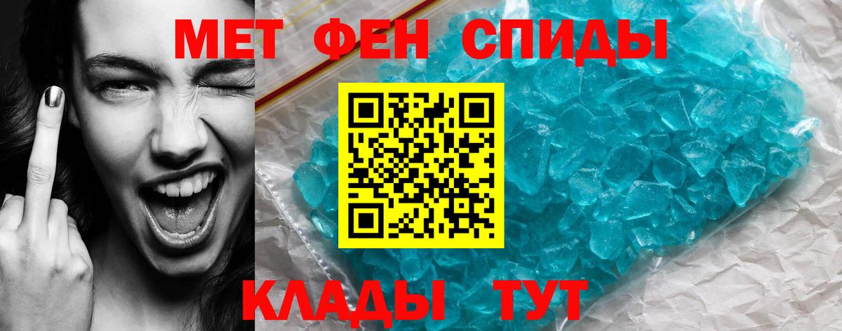 Амфетамин VHQ  Вход с VPN  Богданович 