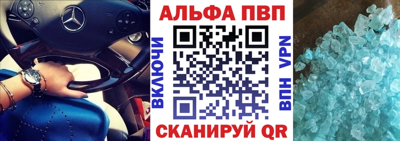 МЕГА ТОР  Богданович  Alpha PVP мука 