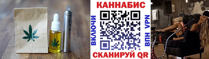 Печенье с ТГК конопля  Богданович 