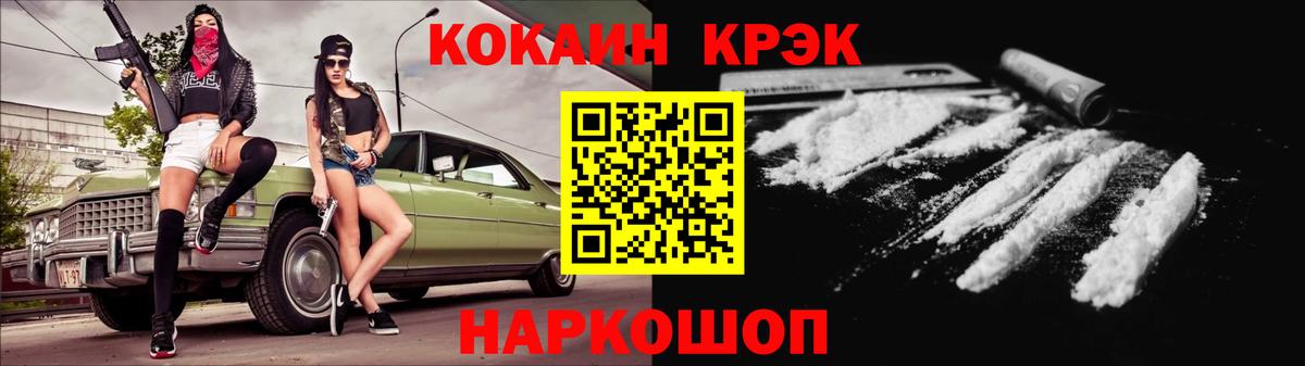 КОКАИН Колумбийский Богданович
