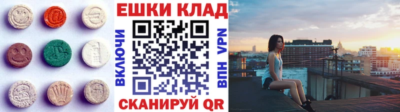 Экстази Punisher  маркетплейс наркотические препараты  Богданович 
