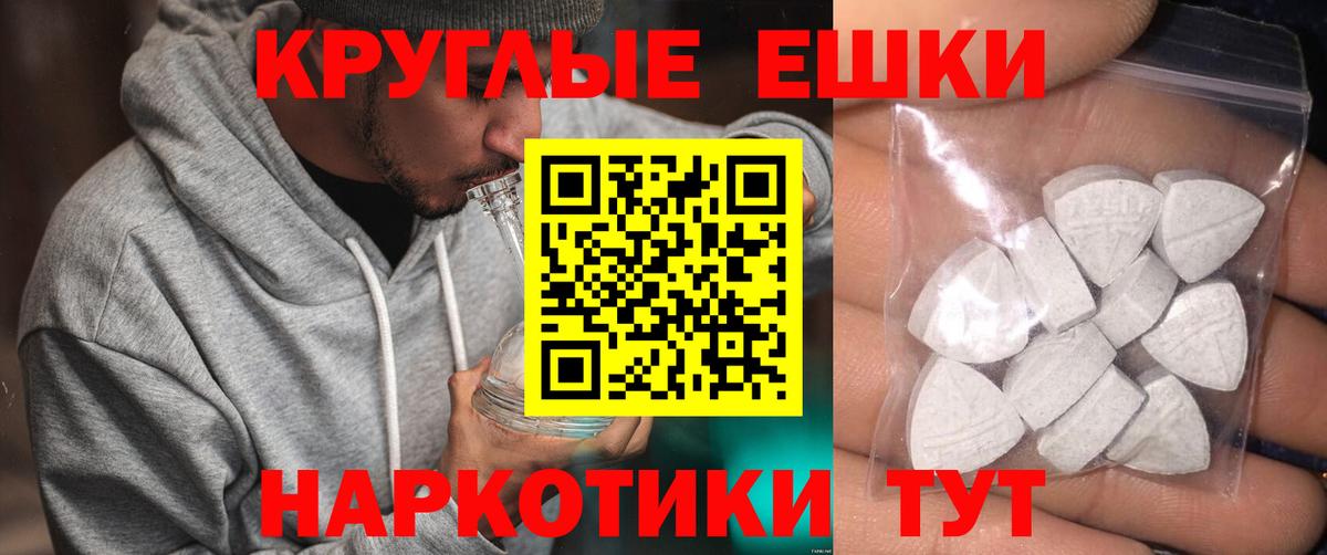 ЭКСТАЗИ 300 mg  Богданович  ЭКСТАЗИ  Ecstasy TESLA 