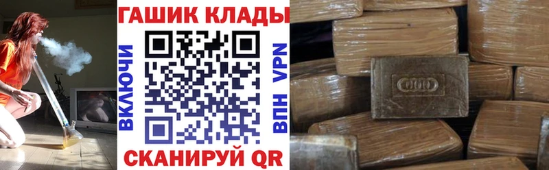купить закладку  Богданович  ГАШ AMNESIA HAZE 