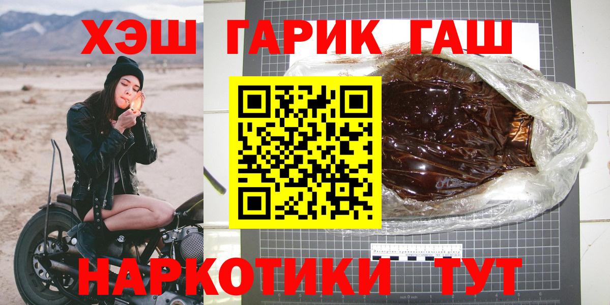 ГАШИШ убойный Богданович