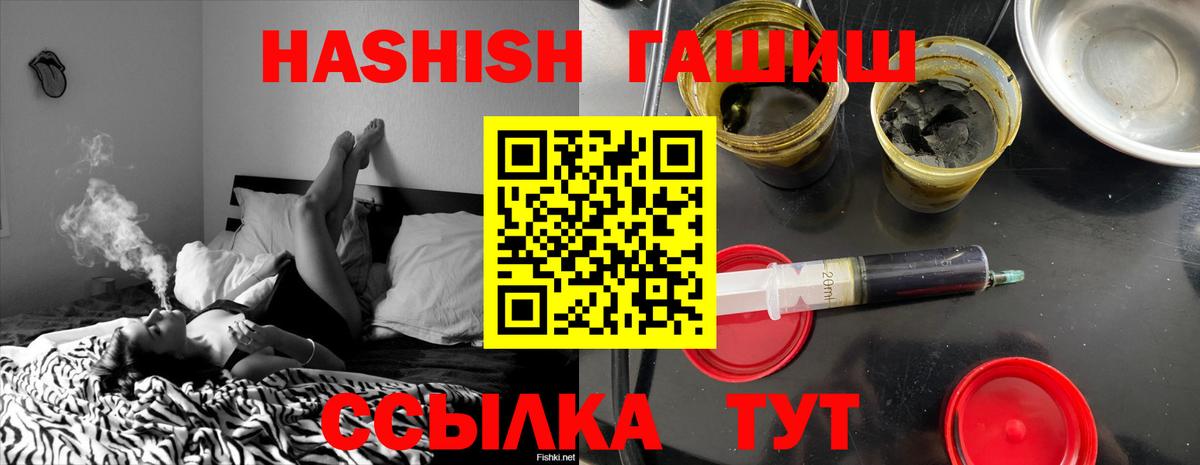 Гашиш гарик  ГАШИШ ice o lator  Богданович 