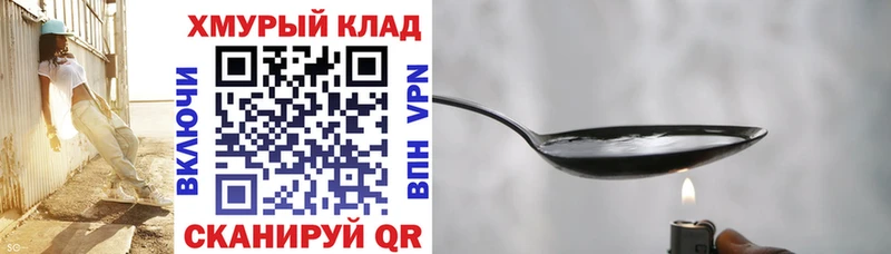 что такое   Богданович  ГЕРОИН Афган 