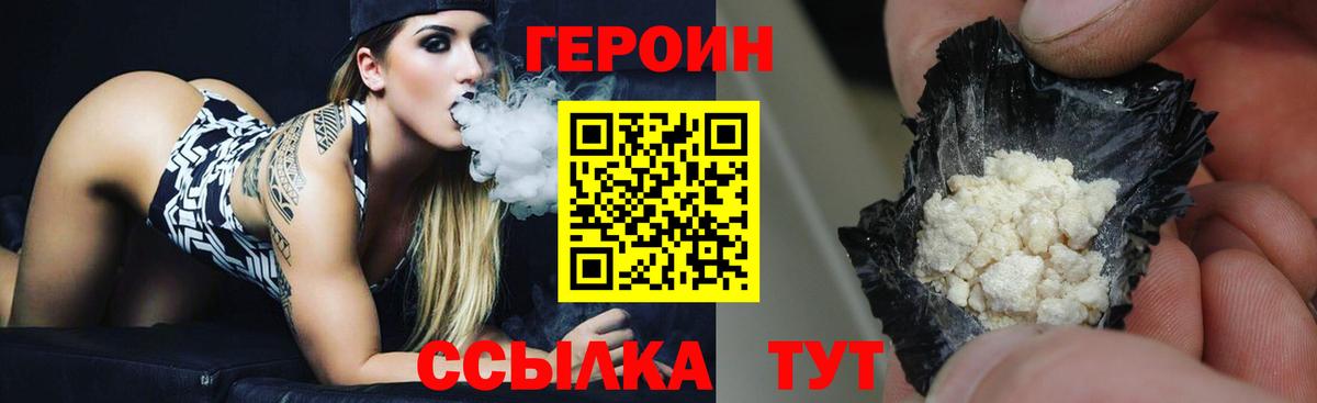 Героин афганец Богданович