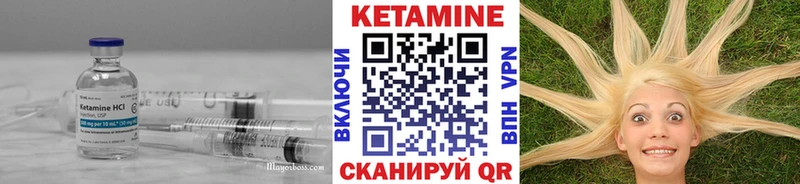 КЕТАМИН ketamine  omg маркетплейс  Богданович  магазин   