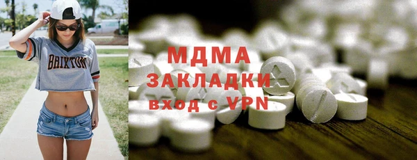 мефедрон Новокубанск