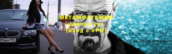 мескалин Новозыбков
