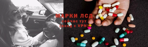 мефедрон Новокубанск