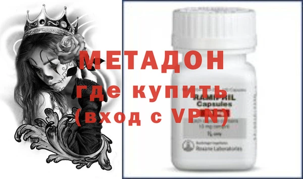ALPHA PVP Новодвинск