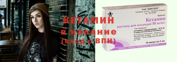 мескалин Новозыбков