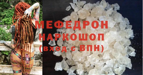 мескалин Новозыбков