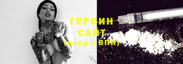 мефедрон Новокубанск