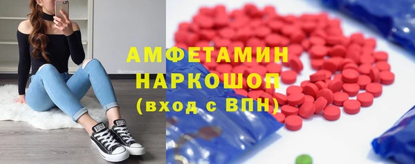 мескалин Новозыбков