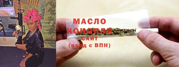 мефедрон Новокубанск
