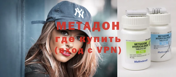 мефедрон Новокубанск