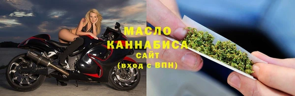 ALPHA PVP Новодвинск