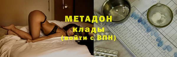 мефедрон Новокубанск