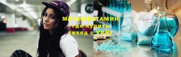 мефедрон Новокубанск