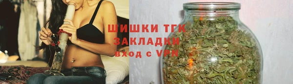 мефедрон Новокубанск