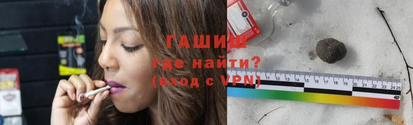 ALPHA PVP Новодвинск