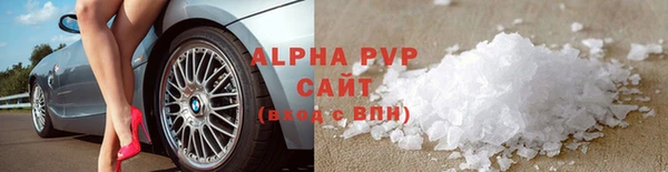 мефедрон Новокубанск