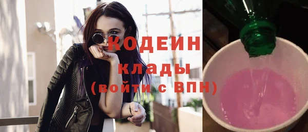 мефедрон Новокубанск