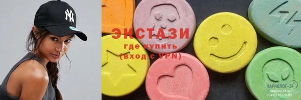 мескалин Новозыбков