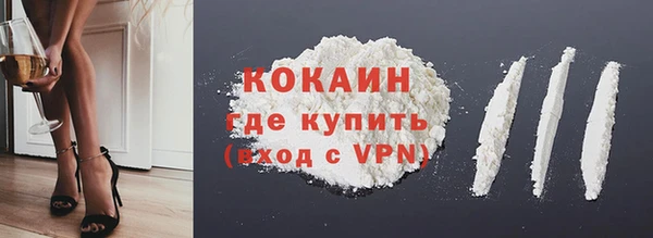 мефедрон Новокубанск