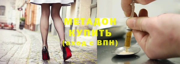 ALPHA PVP Новодвинск