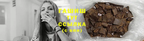 мескалин Новозыбков