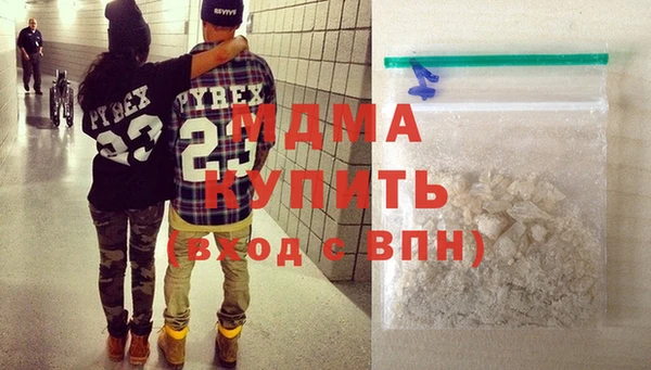 мескалин Новозыбков