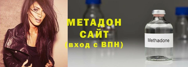 мефедрон Новокубанск