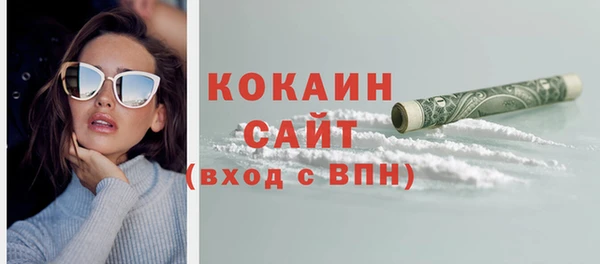 мескалин Новозыбков
