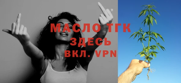 мефедрон Новокубанск
