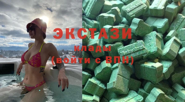 мескалин Новозыбков