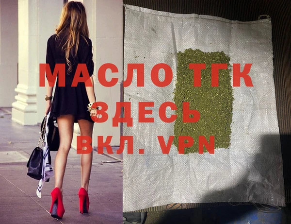 мескалин Новозыбков