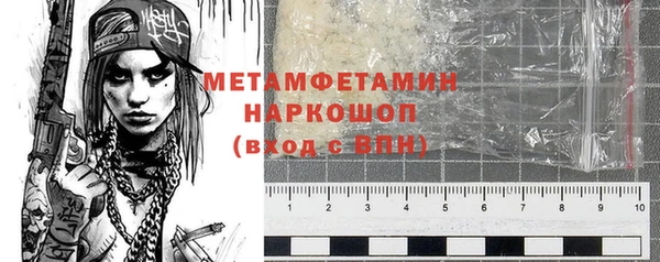 мефедрон Новокубанск