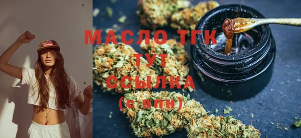 мескалин Новозыбков