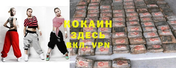 мефедрон Новокубанск