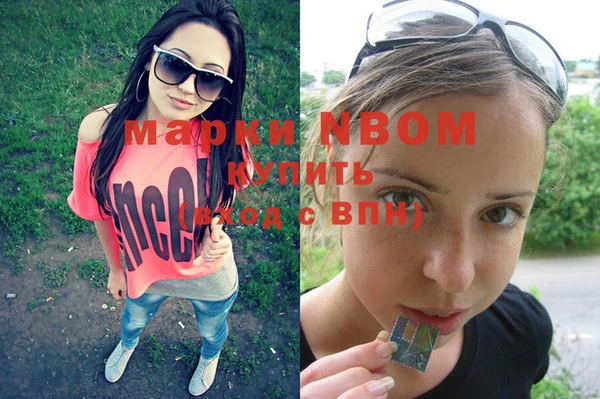 мефедрон Новокубанск
