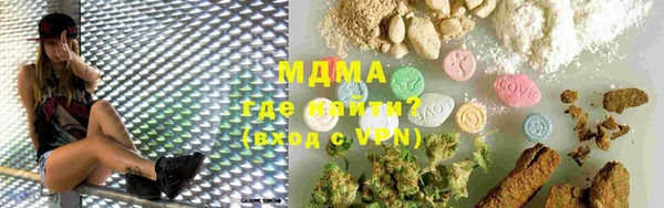 молекула духа Нефтегорск
