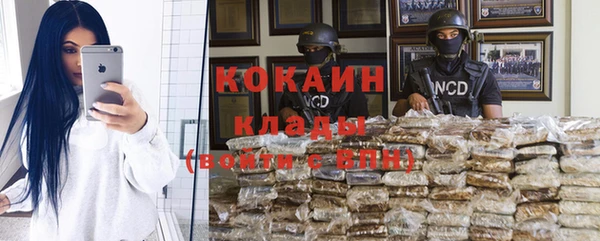 мескалин Новозыбков