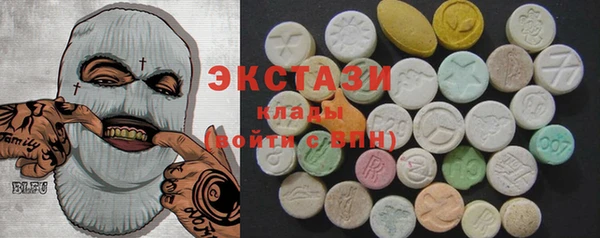 ALPHA PVP Новодвинск