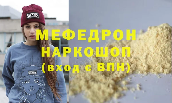 ALPHA PVP Новодвинск