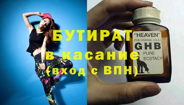 мескалин Новозыбков